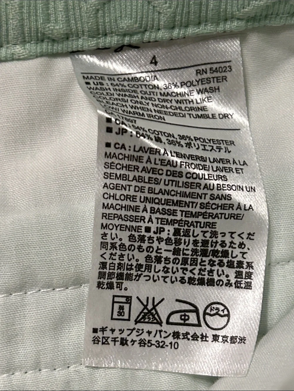 Banana Republic comfortable mint
